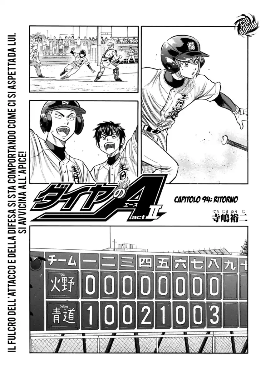 Diamond no Ace - Act II Capitolo 94 page 3