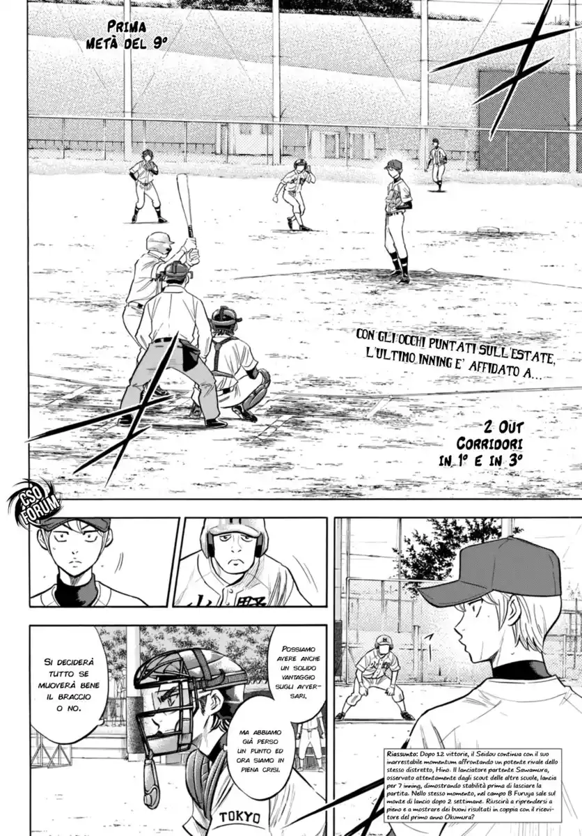 Diamond no Ace - Act II Capitolo 94 page 4