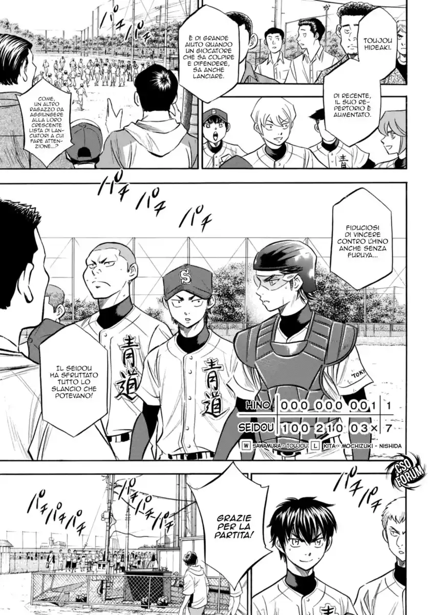 Diamond no Ace - Act II Capitolo 94 page 7