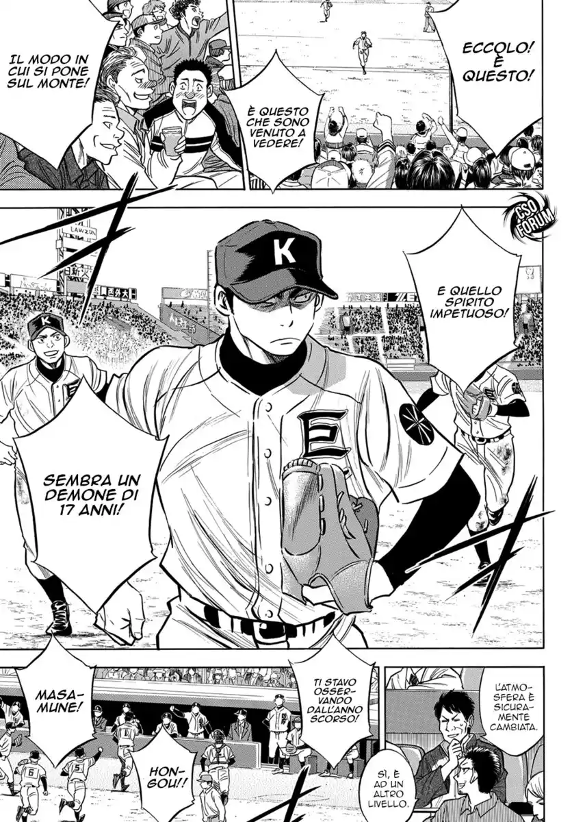 Diamond no Ace - Act II Capitolo 02 page 16