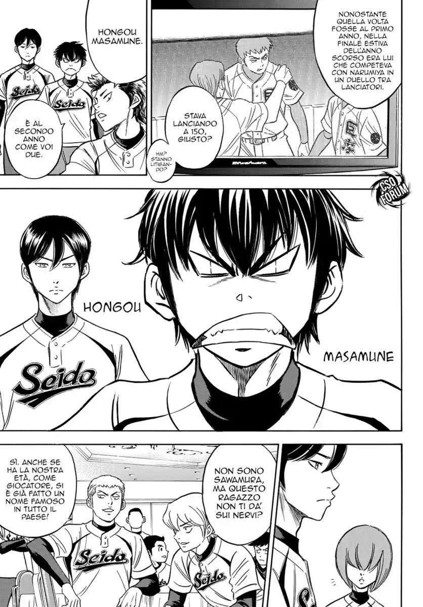 Diamond no Ace - Act II Capitolo 02 page 18