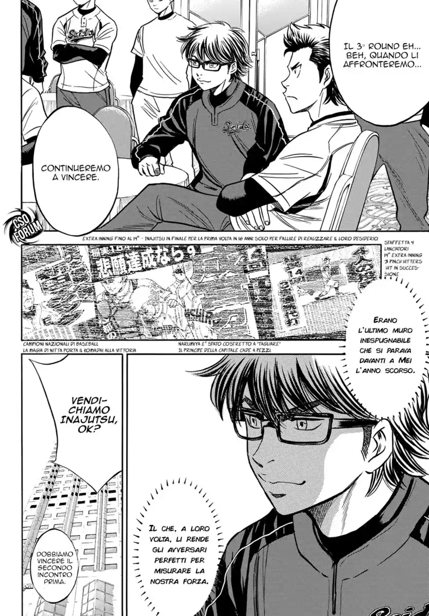 Diamond no Ace - Act II Capitolo 02 page 19