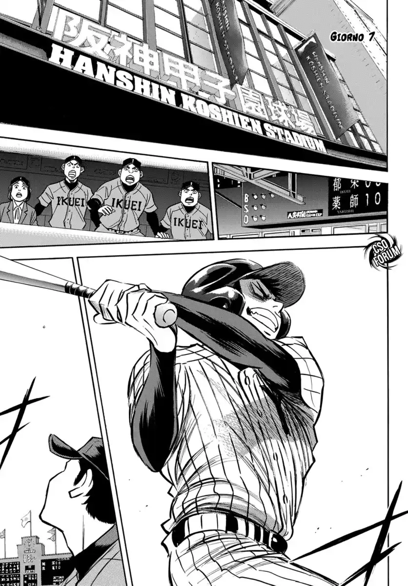 Diamond no Ace - Act II Capitolo 02 page 20