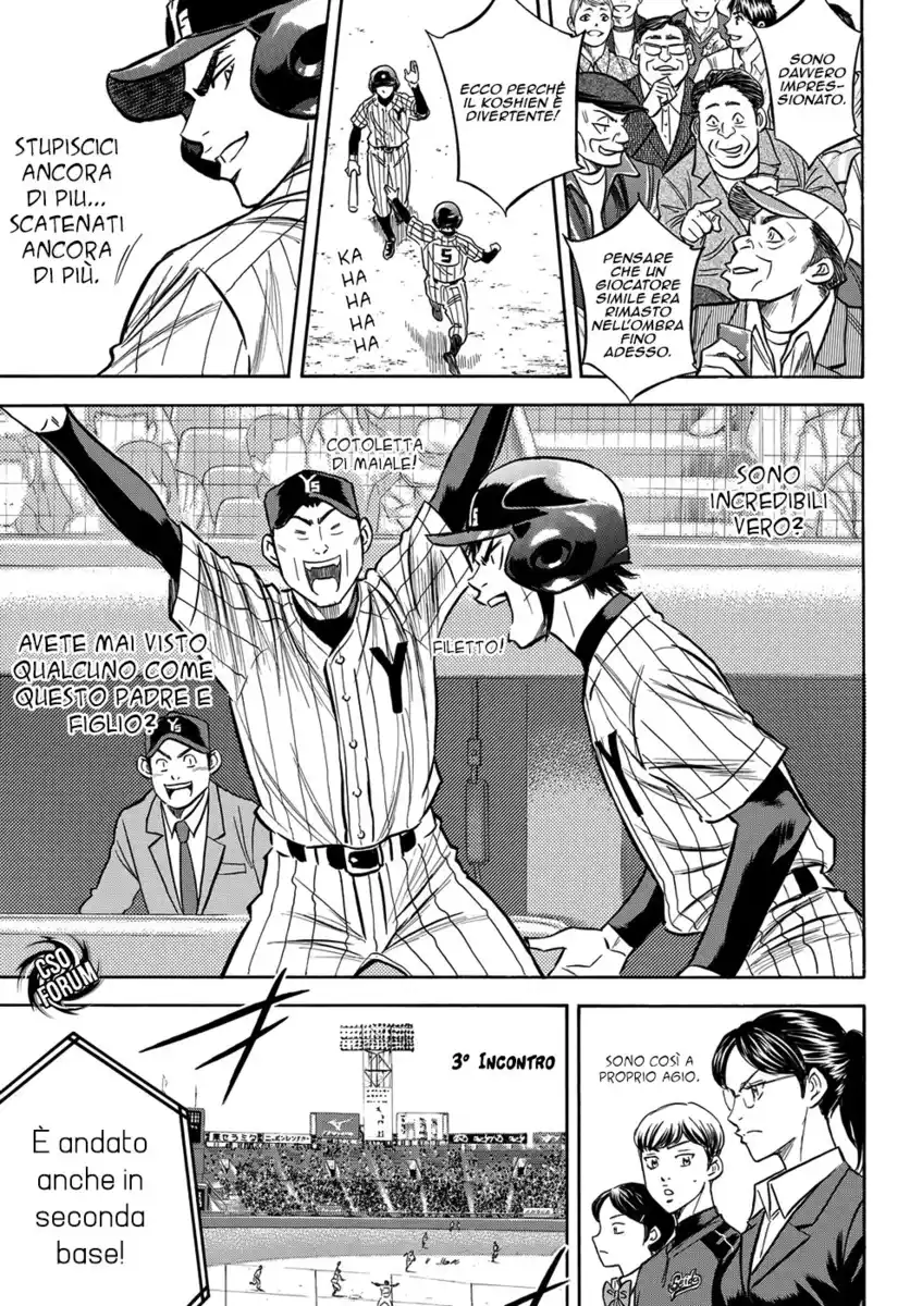 Diamond no Ace - Act II Capitolo 02 page 22