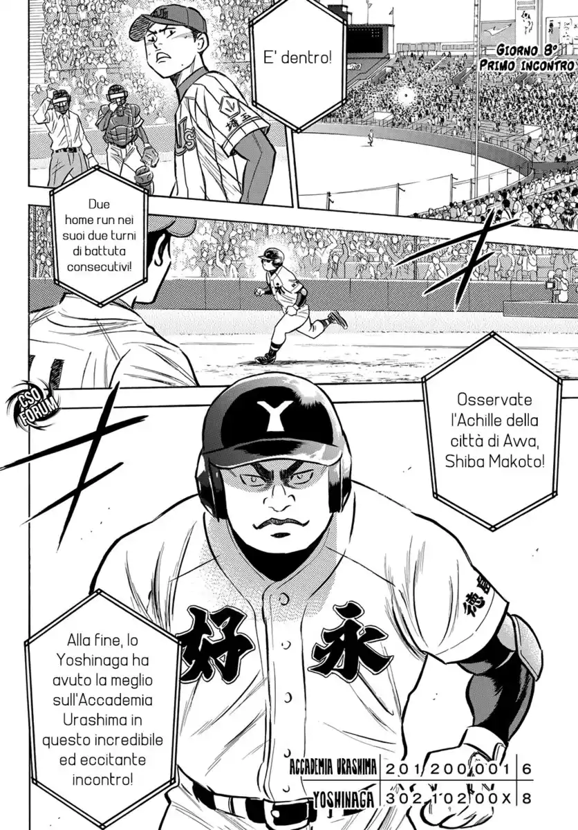 Diamond no Ace - Act II Capitolo 02 page 25