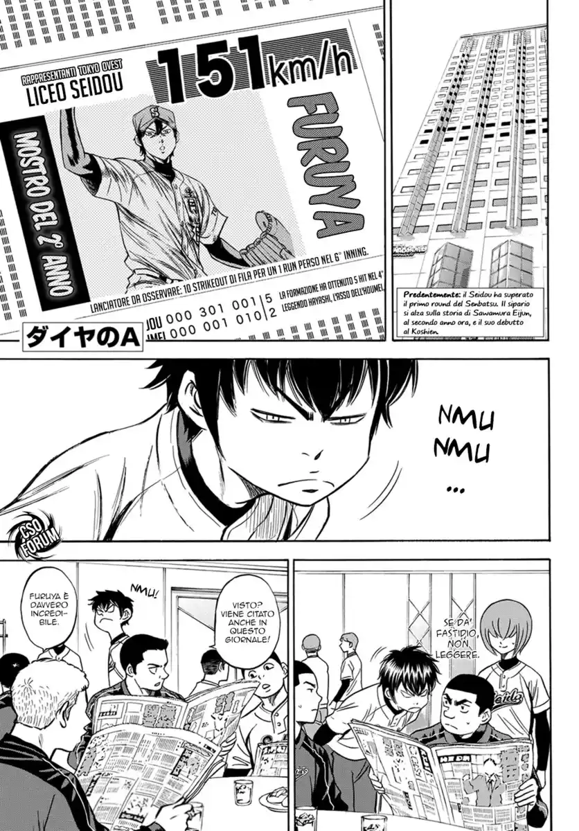 Diamond no Ace - Act II Capitolo 02 page 3