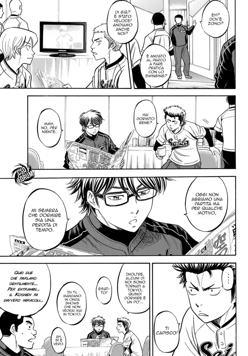 Diamond no Ace - Act II Capitolo 02 page 5