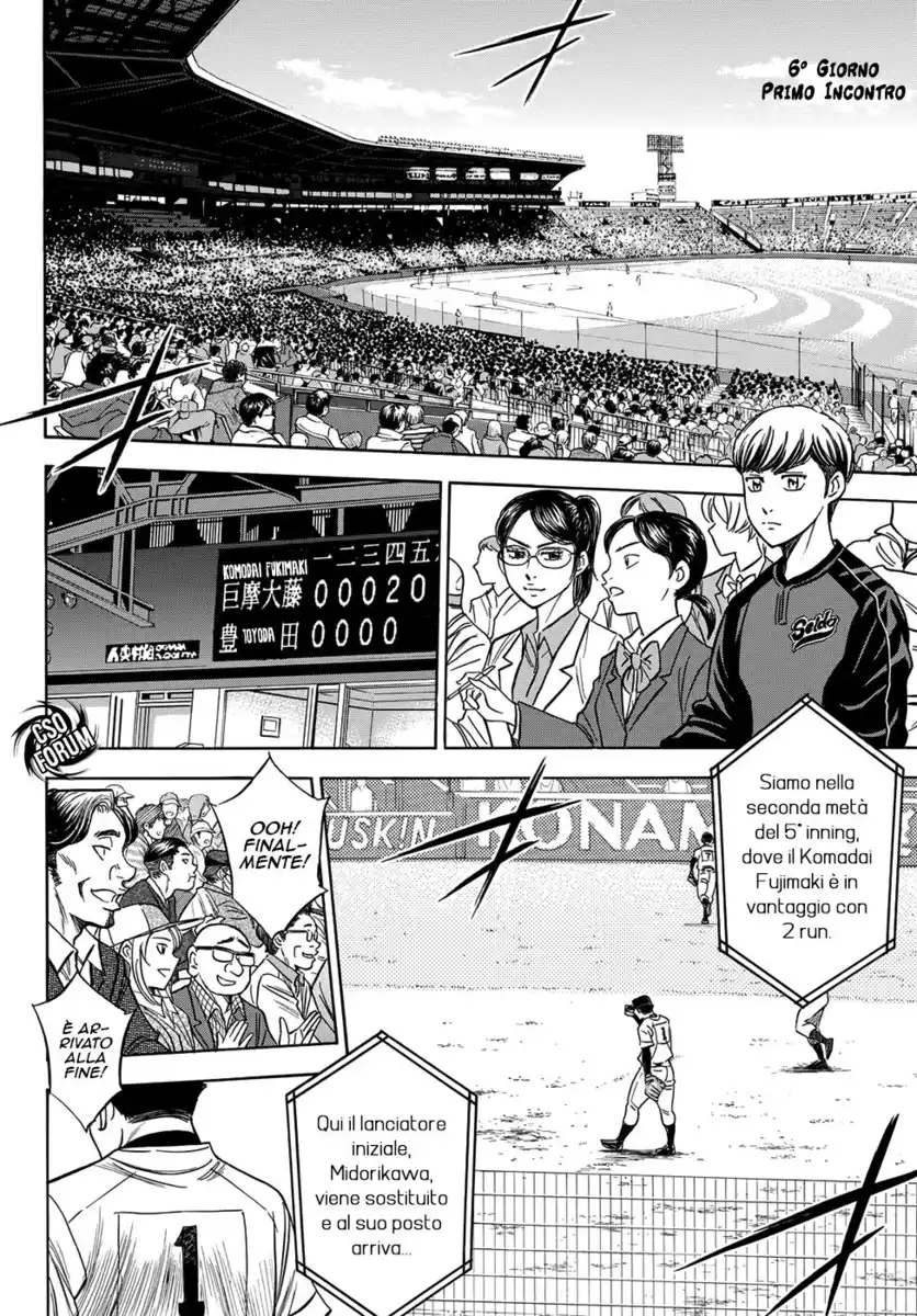 Diamond no Ace - Act II Capitolo 02 page 6