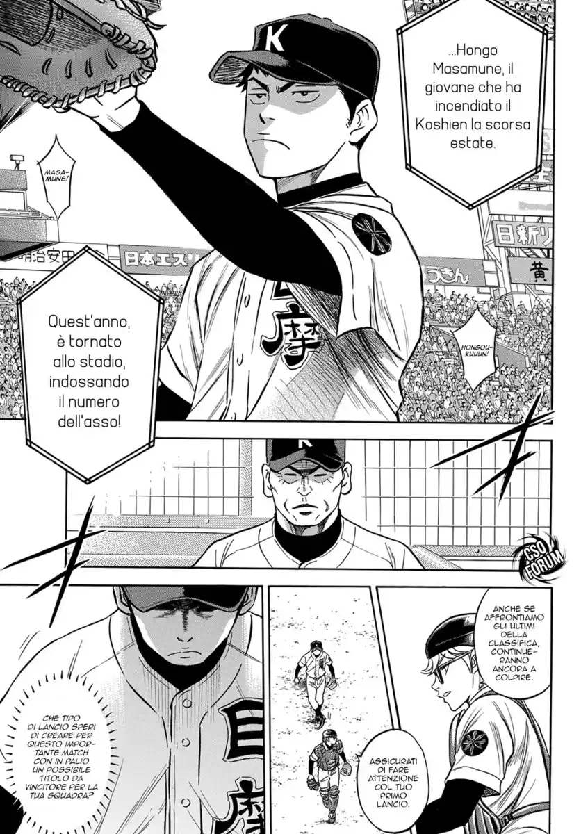 Diamond no Ace - Act II Capitolo 02 page 7