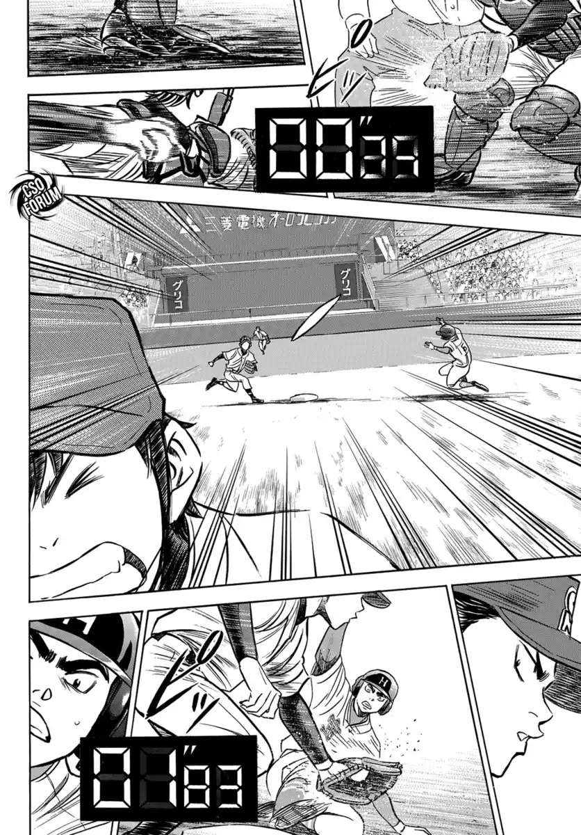 Diamond no Ace - Act II Capitolo 01 page 20