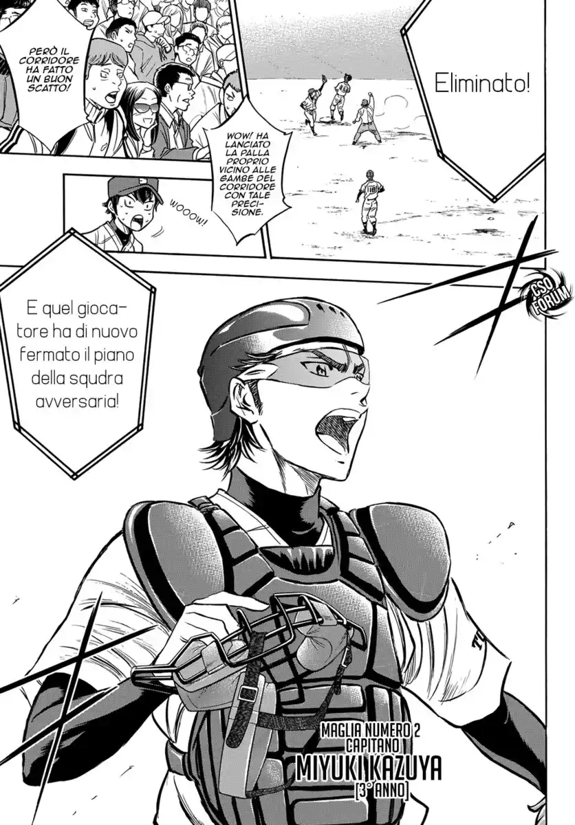 Diamond no Ace - Act II Capitolo 01 page 21