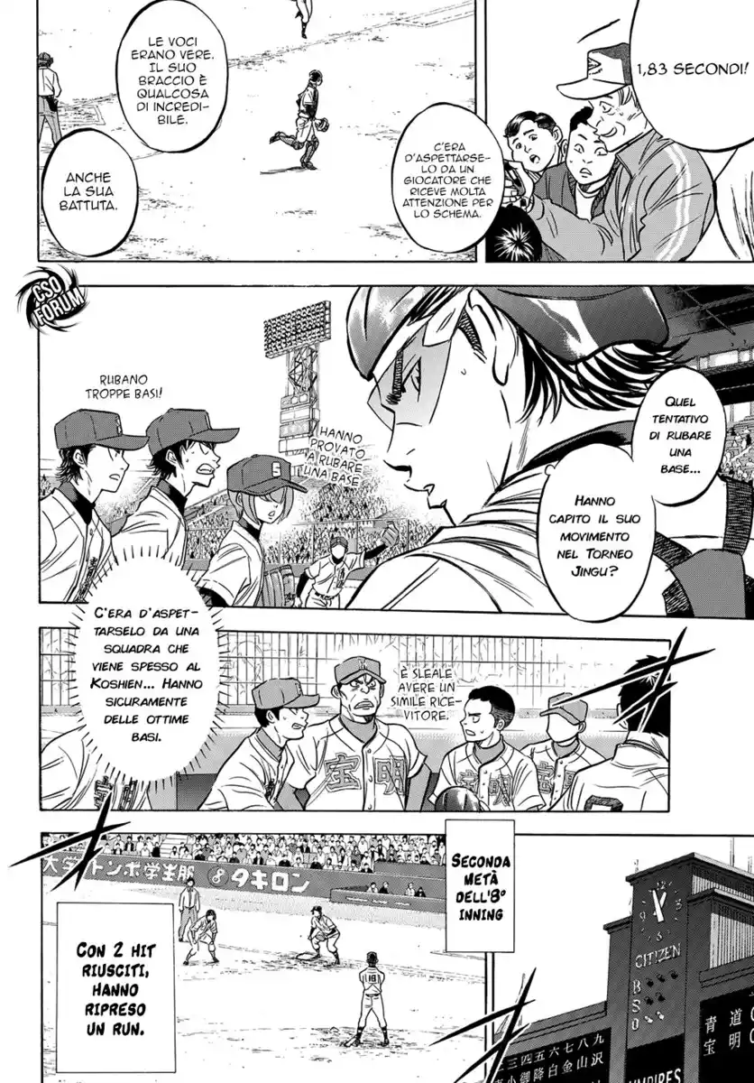 Diamond no Ace - Act II Capitolo 01 page 23