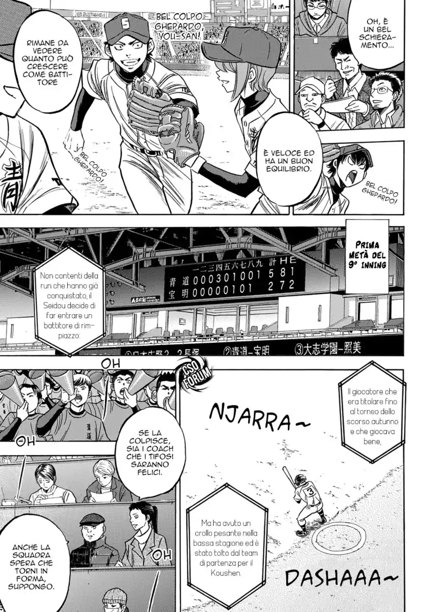 Diamond no Ace - Act II Capitolo 01 page 26