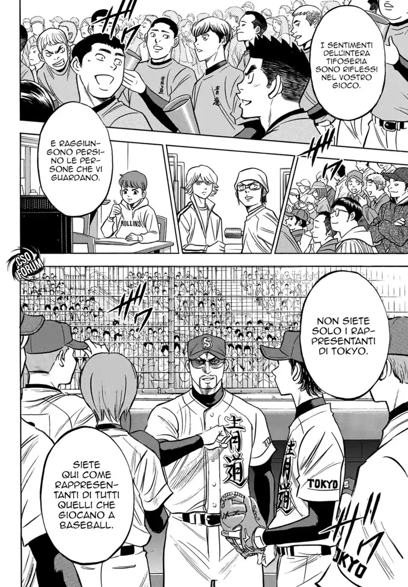 Diamond no Ace - Act II Capitolo 01 page 29