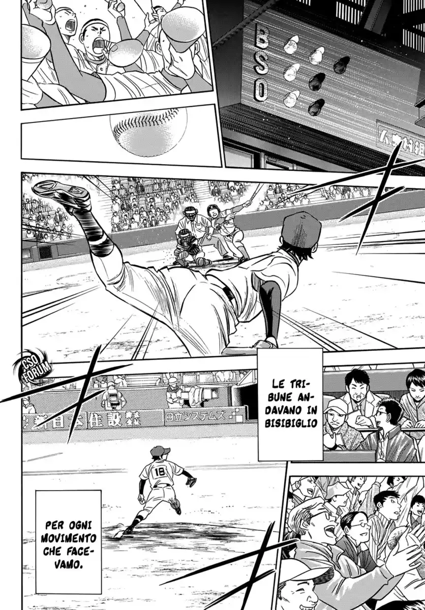 Diamond no Ace - Act II Capitolo 01 page 32