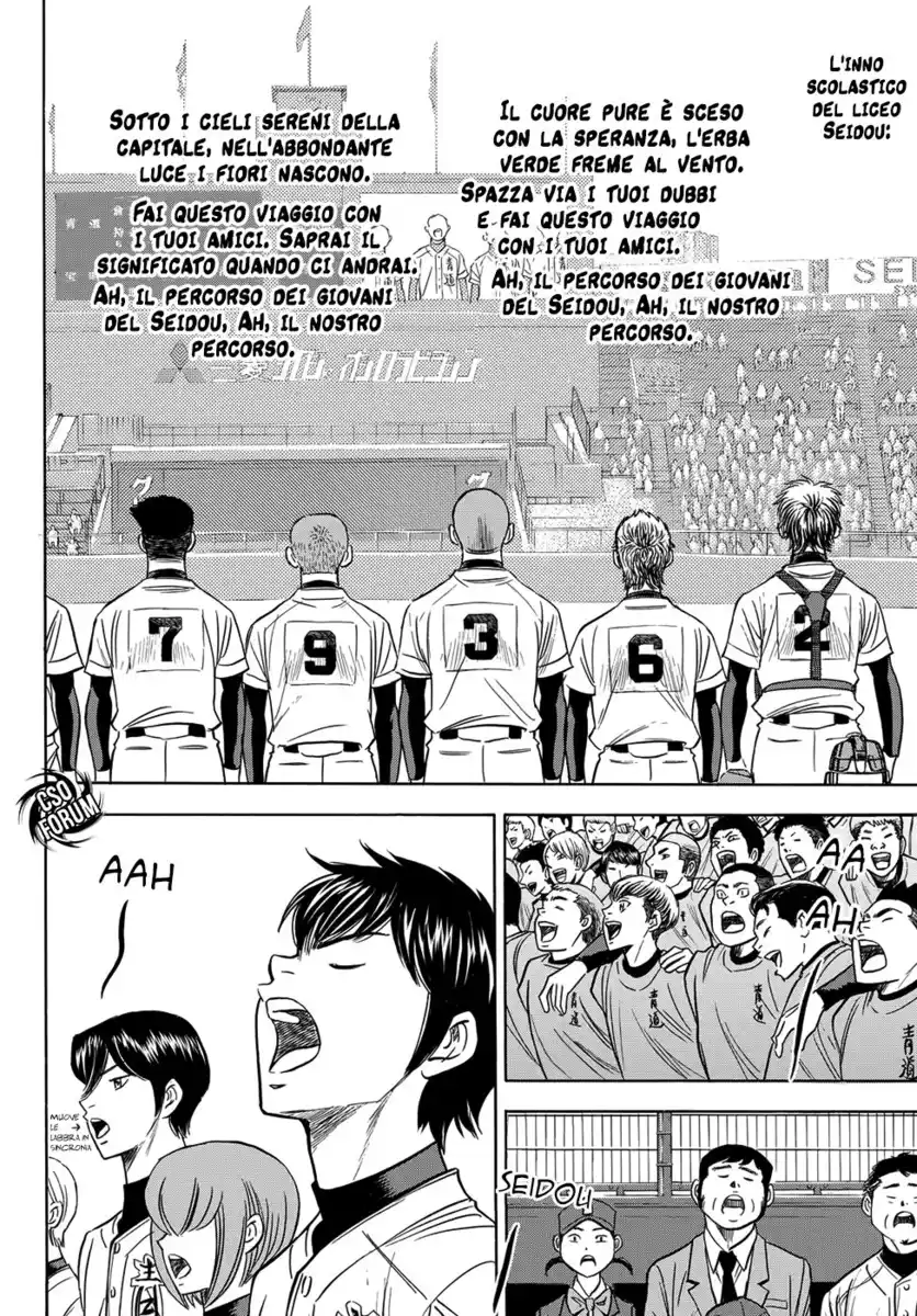 Diamond no Ace - Act II Capitolo 01 page 35