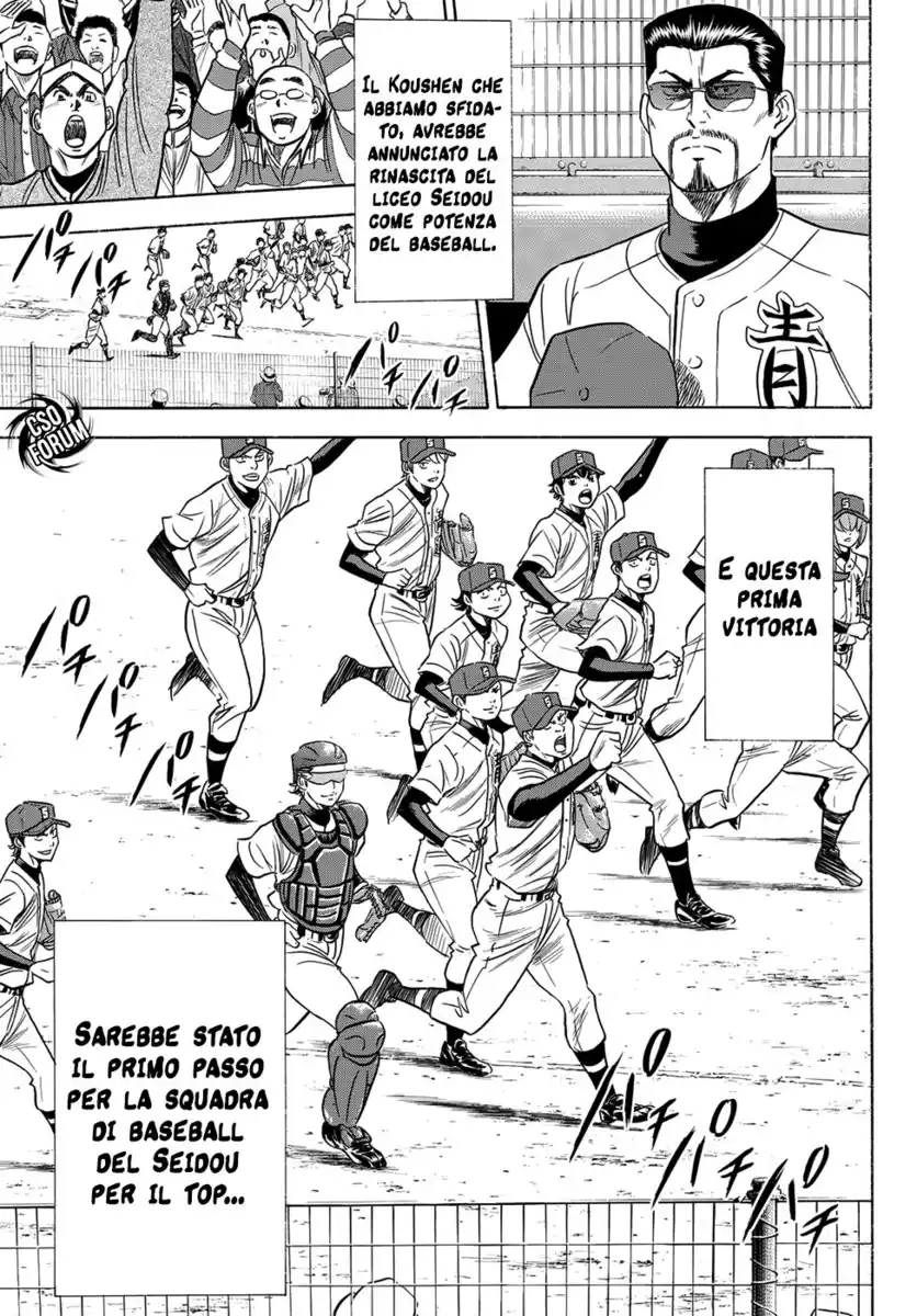 Diamond no Ace - Act II Capitolo 01 page 36