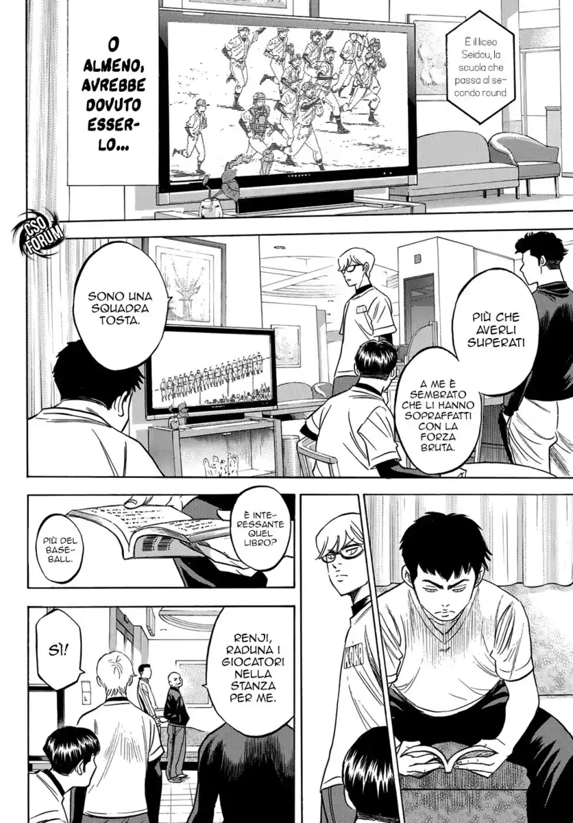 Diamond no Ace - Act II Capitolo 01 page 37