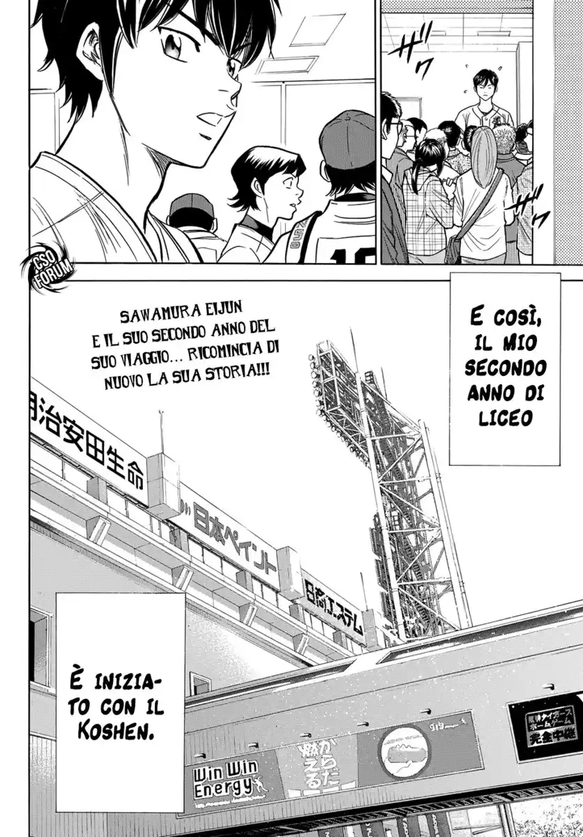 Diamond no Ace - Act II Capitolo 01 page 41