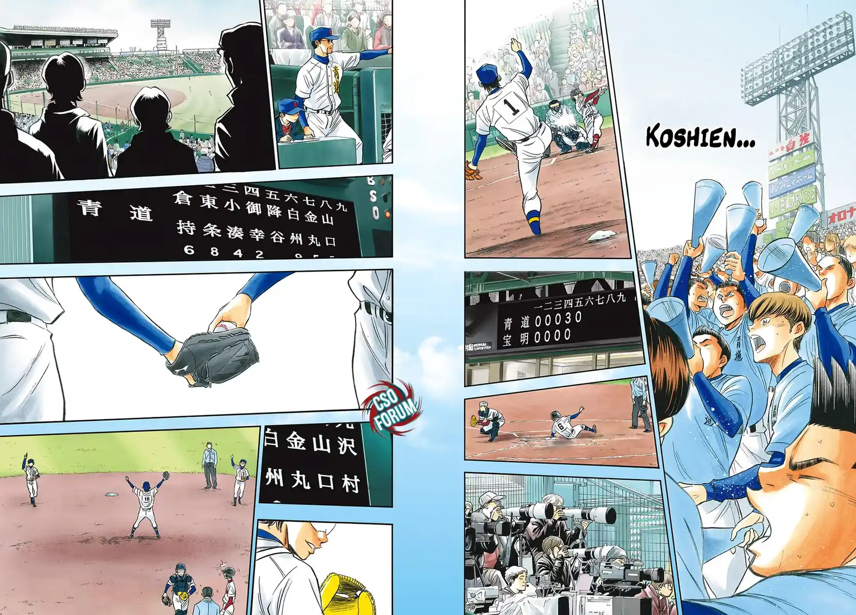 Diamond no Ace - Act II Capitolo 01 page 7