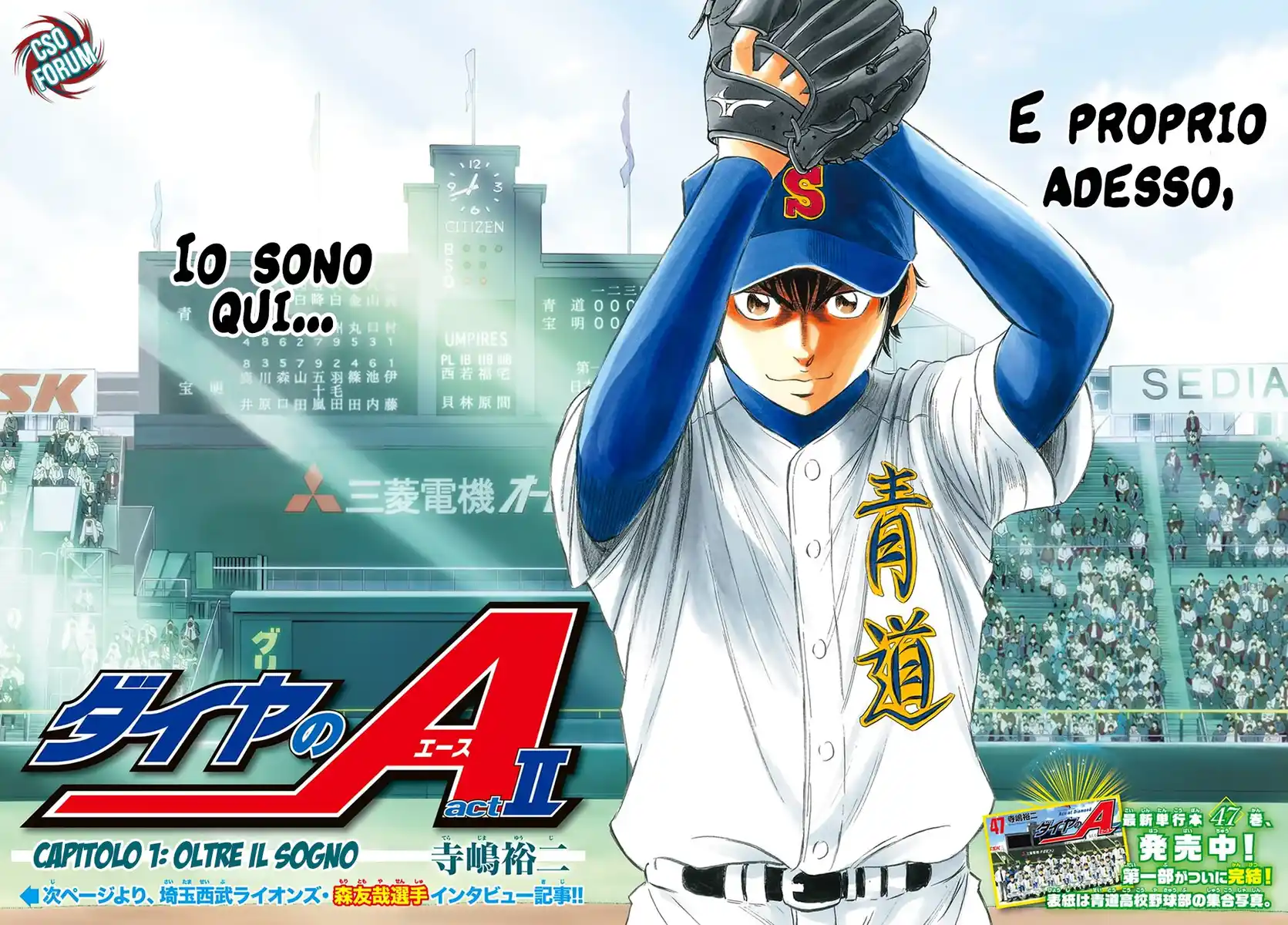 Diamond no Ace - Act II Capitolo 01 page 8