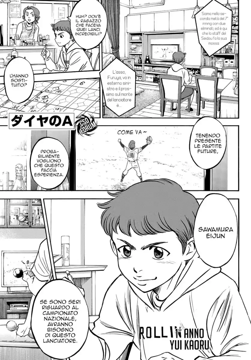 Diamond no Ace - Act II Capitolo 01 page 9