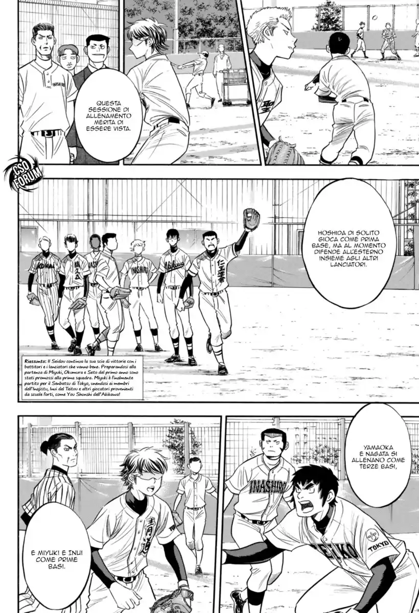 Diamond no Ace - Act II Capitolo 99 page 5