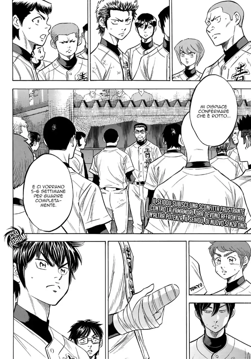 Diamond no Ace - Act II Capitolo 120 page 3