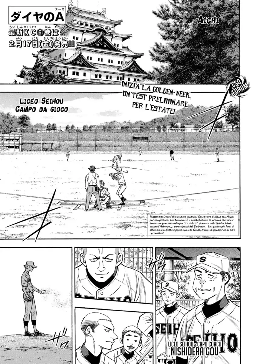 Diamond no Ace - Act II Capitolo 64 page 2