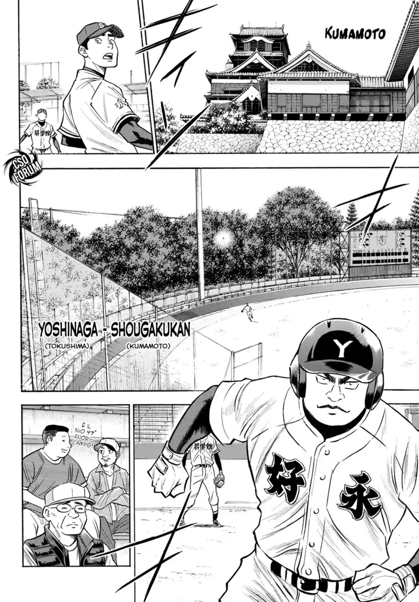 Diamond no Ace - Act II Capitolo 64 page 5