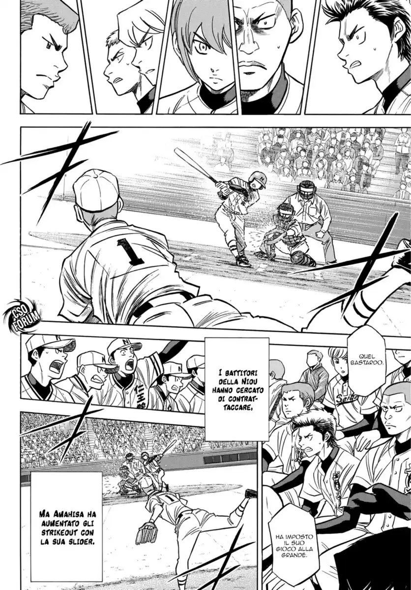 Diamond no Ace - Act II Capitolo 31 page 14