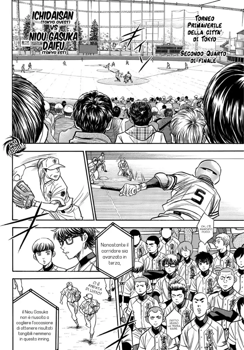 Diamond no Ace - Act II Capitolo 31 page 3