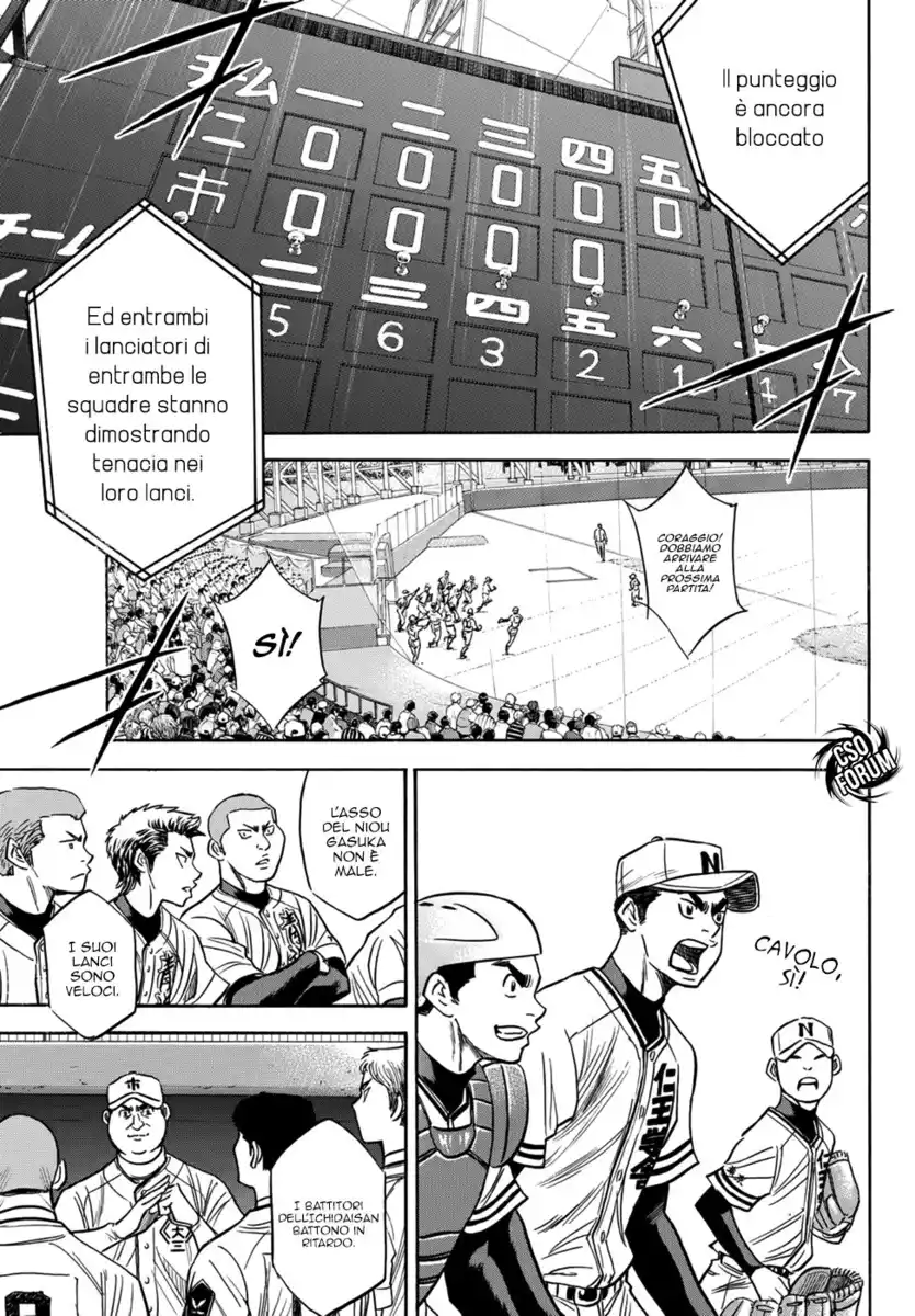 Diamond no Ace - Act II Capitolo 31 page 4