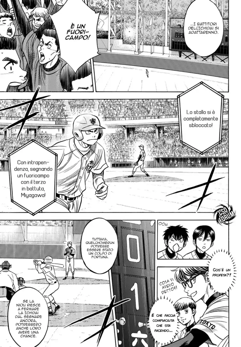 Diamond no Ace - Act II Capitolo 31 page 8