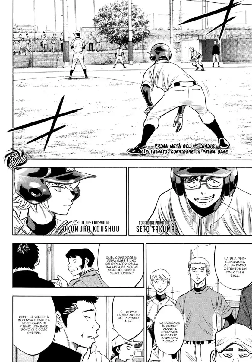 Diamond no Ace - Act II Capitolo 57 page 5