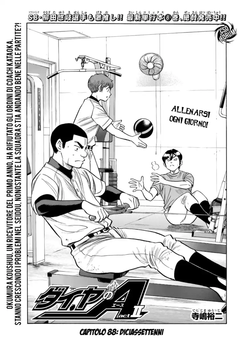 Diamond no Ace - Act II Capitolo 88 page 2