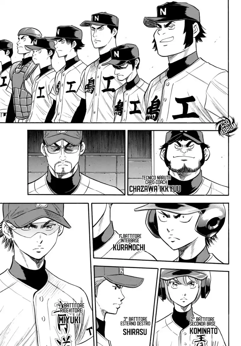 Diamond no Ace - Act II Capitolo 83 page 4