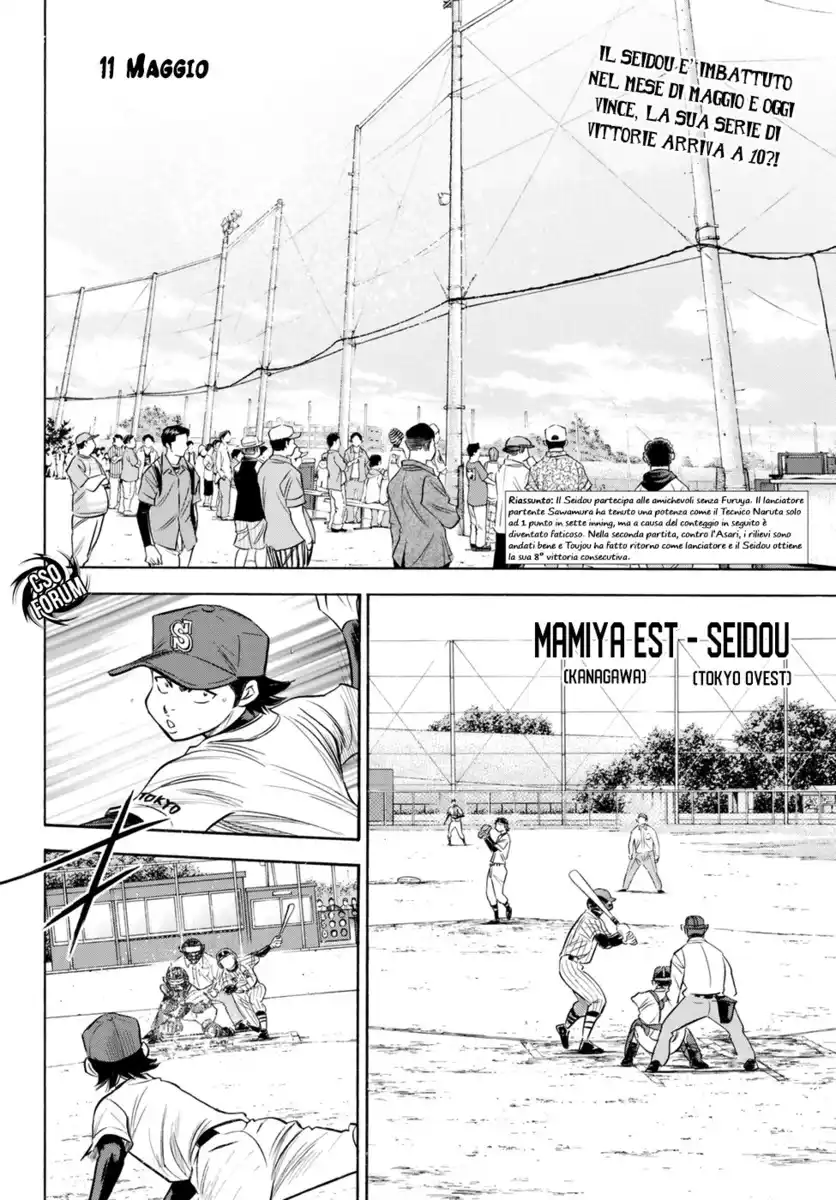 Diamond no Ace - Act II Capitolo 86 page 3