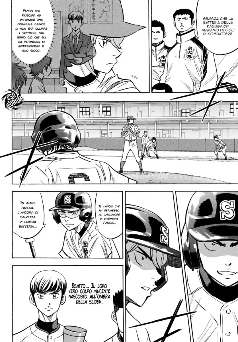 Diamond no Ace - Act II Capitolo 28 page 18