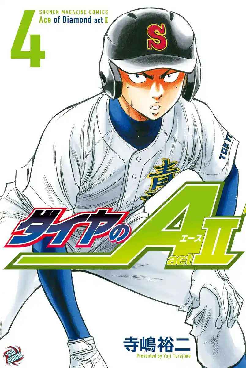 Diamond no Ace - Act II Capitolo 28 page 2