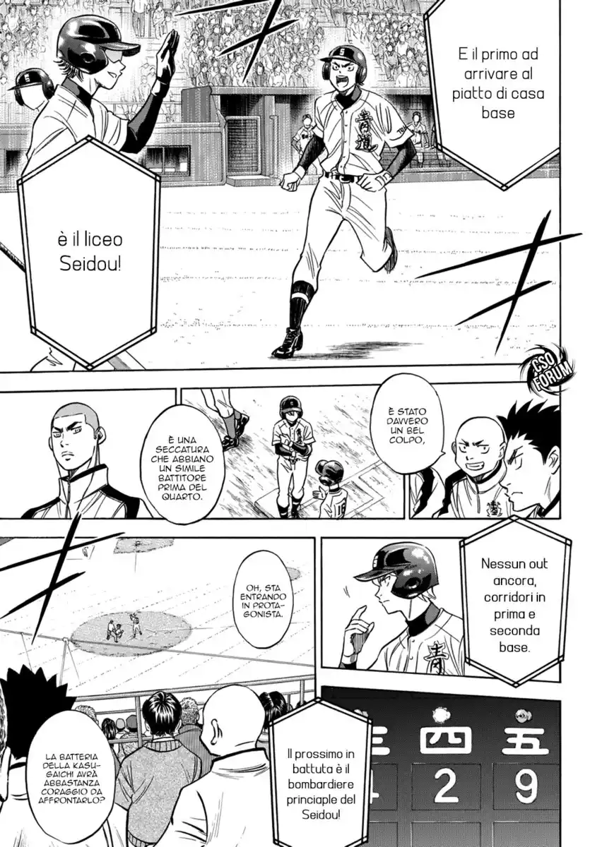 Diamond no Ace - Act II Capitolo 28 page 21