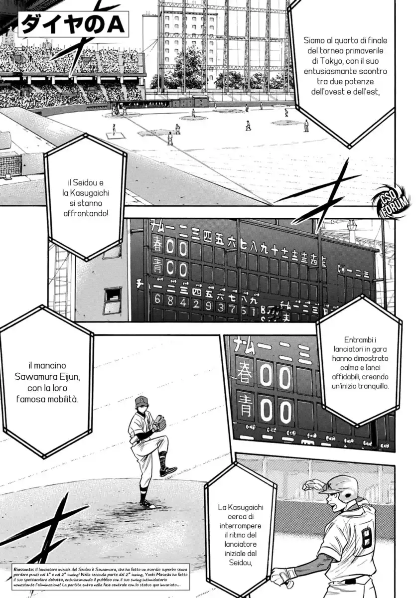 Diamond no Ace - Act II Capitolo 28 page 5