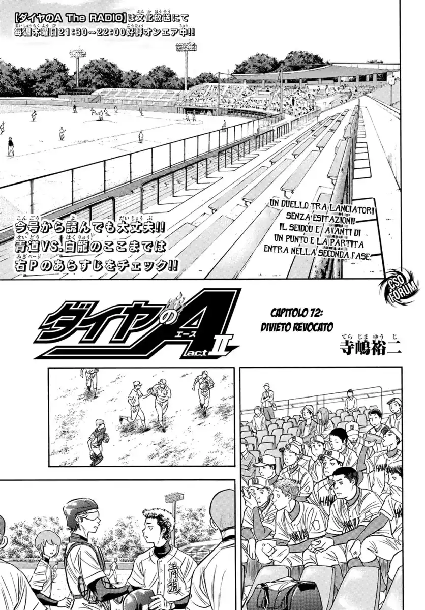 Diamond no Ace - Act II Capitolo 72 page 2