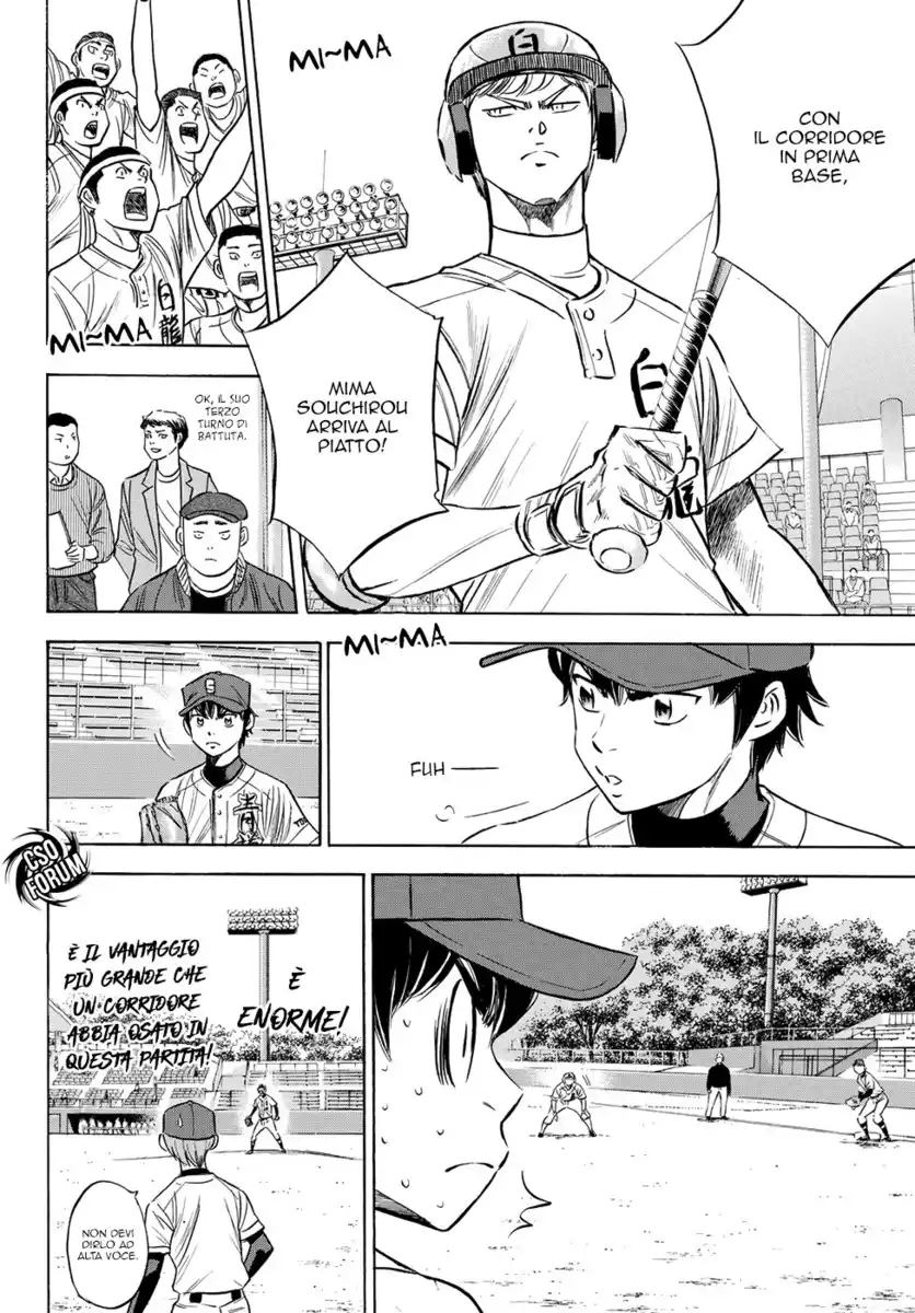 Diamond no Ace - Act II Capitolo 72 page 7