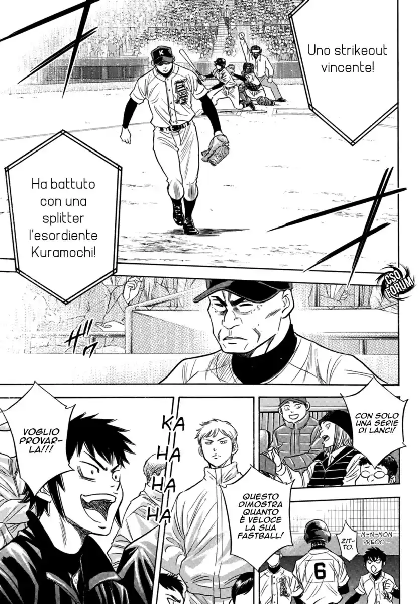 Diamond no Ace - Act II Capitolo 05 page 14