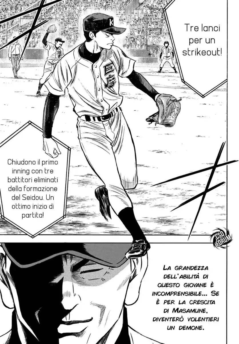 Diamond no Ace - Act II Capitolo 05 page 18