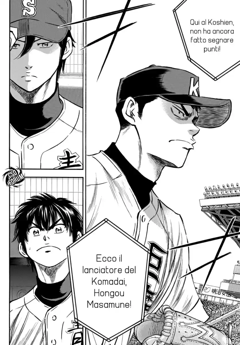 Diamond no Ace - Act II Capitolo 05 page 19