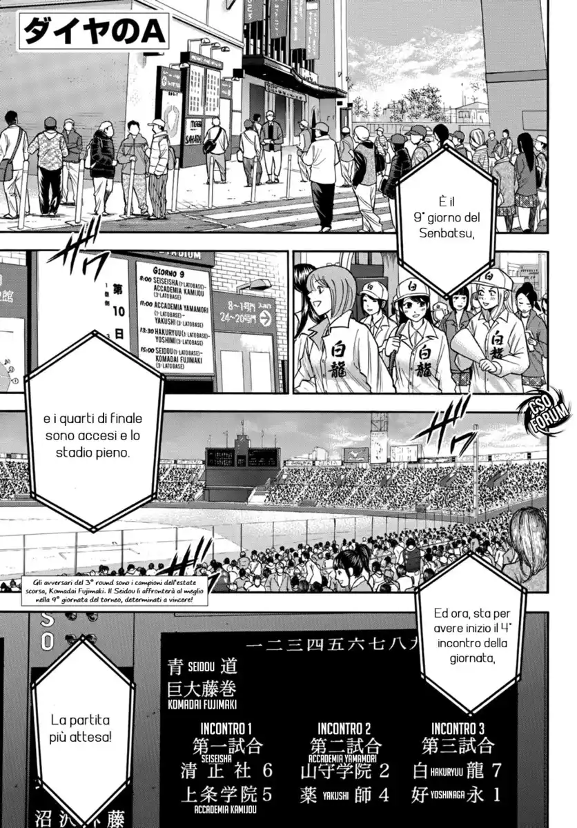 Diamond no Ace - Act II Capitolo 05 page 2