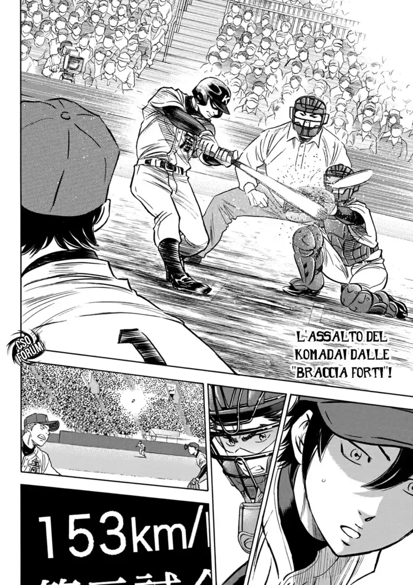 Diamond no Ace - Act II Capitolo 05 page 21