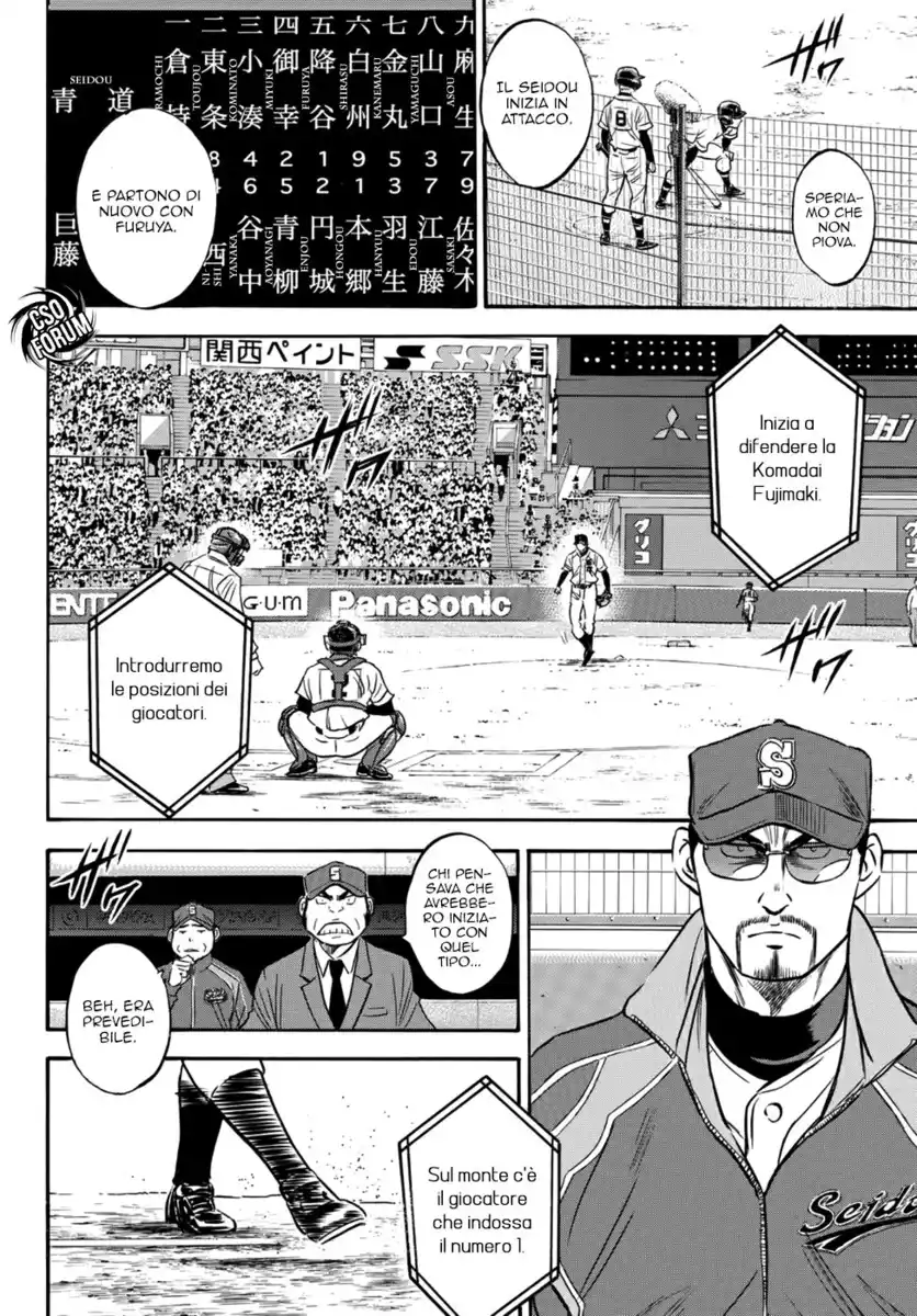 Diamond no Ace - Act II Capitolo 05 page 4